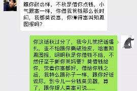 珠海讨债公司